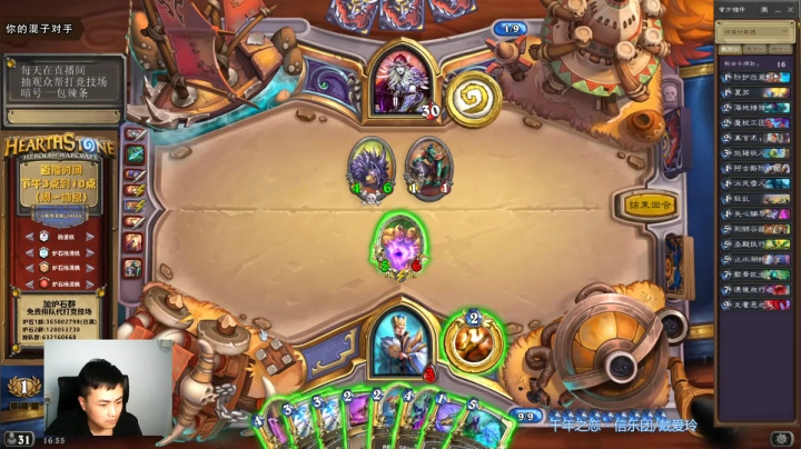 炉石杨清枫每日 ZY-406 竞技场苟活牧师二连翻