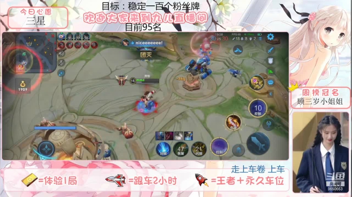 九儿技术还行的精彩时刻 20210620 06点场(1)