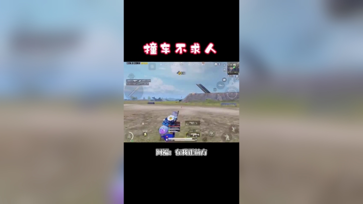 当我遇到真正的技术主播不求人