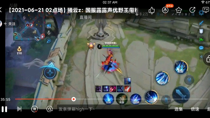 赵云