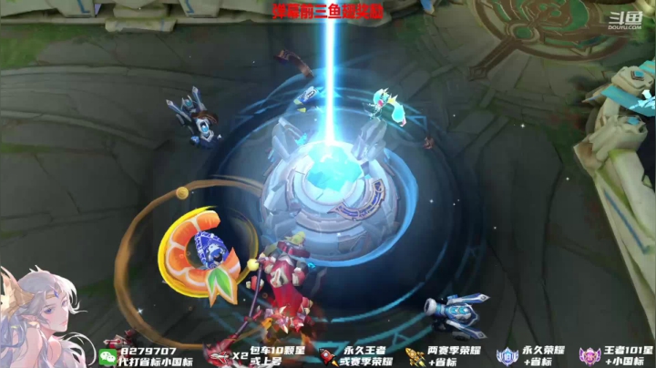 【2021-06-21 16点场】绪伦gg：绪伦：国服貂蝉带你飞喔