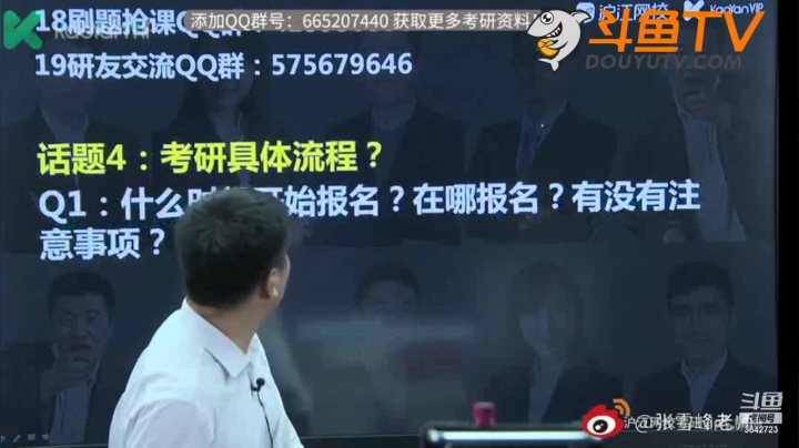 【2021-06-22 07点场】沪江网校考研vip：助攻考研不拉闸