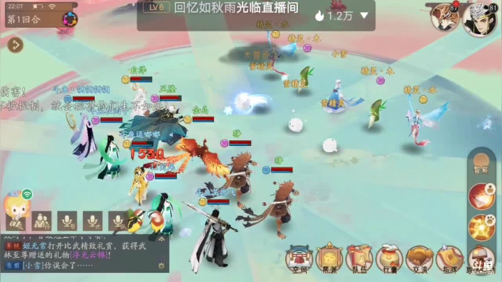 【2021-06-20 21点场】笑撒飞：第一天直播 9129164