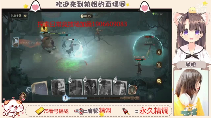 【2021-06-20 18点场】轨姐：今天是个小学员哦