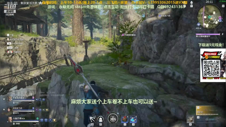 【2021-06-22 02点场】芒果Ace：【果子】天海教学O(∩_∩)O