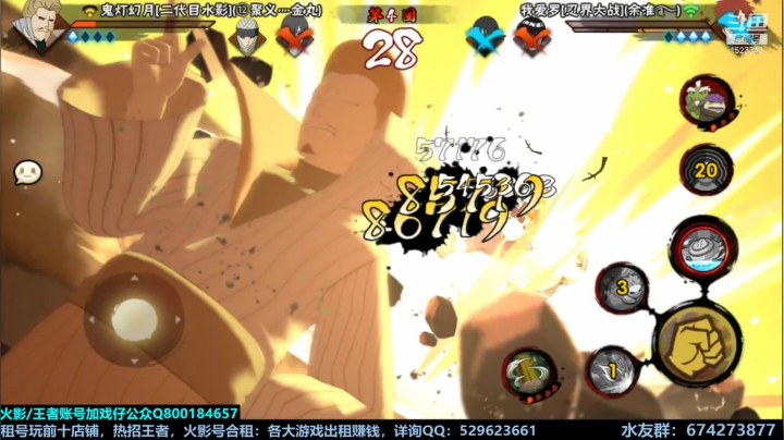 【2021-06-21 23点场】VanGogh浪子：浪子：月底了呀