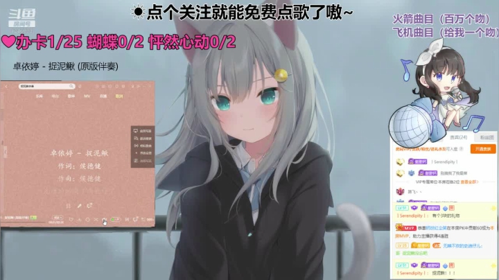 我藏在人群中然后失去晴空