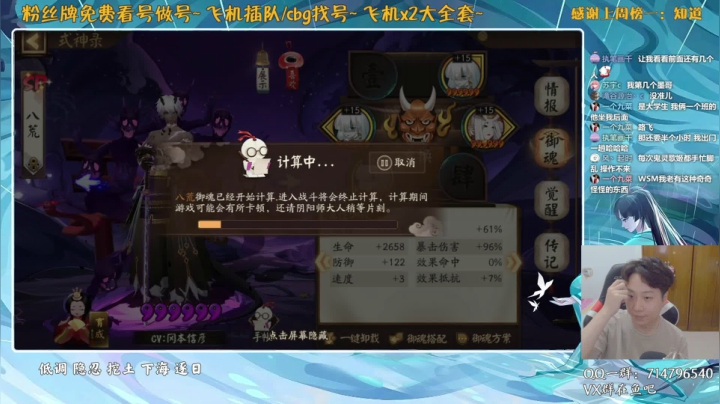 【2021-06-21 19点场】血墨丶：对萌新最友好的直播间