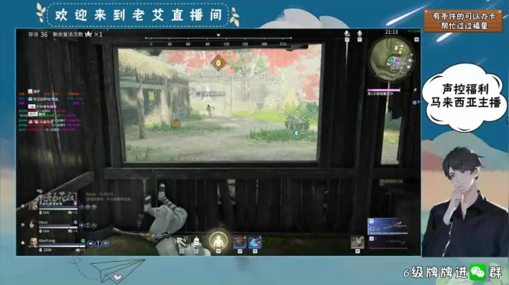 NARAKA (6)