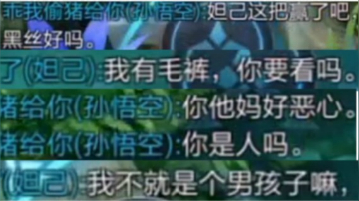 我 不 就 是 个 男 人 吗？