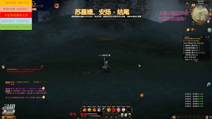 【2021-06-21 22点场】天庆520：江湖梦，我们的梦！