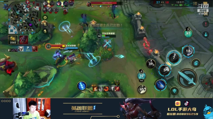 【2021-06-20 17点场】LOL手游大鸟：90胜率中单皎月1打9教学