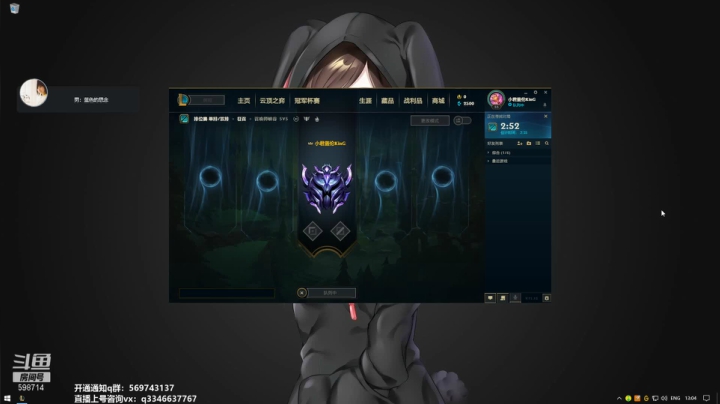 【2021-06-22 12点场】小君盖伦King：上单盖伦排位~