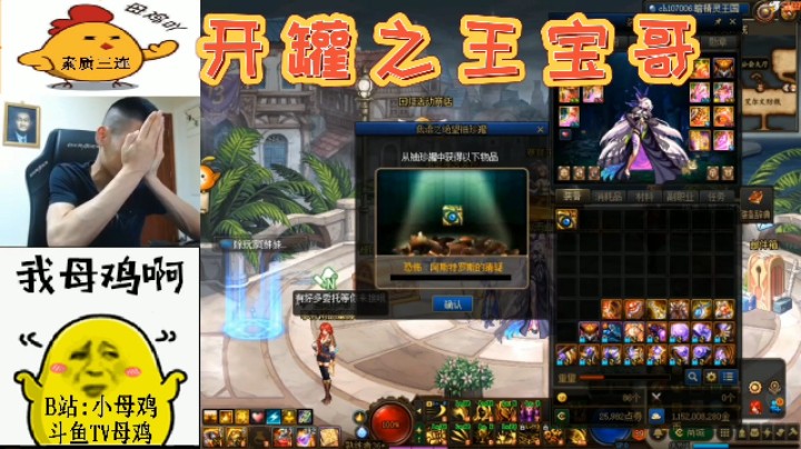 开罐之王宝哥！