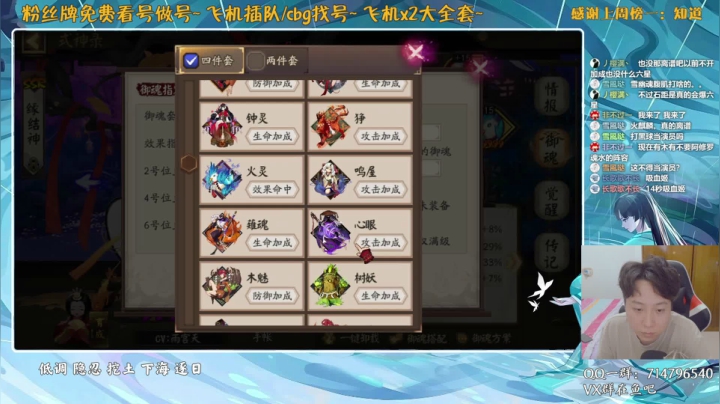 【2021-06-22 01点场】血墨丶：对萌新最友好的直播间