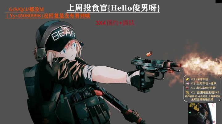 【2021-06-21 15点场】兮枫ovo：【实验室】白边69冲70失败!!!