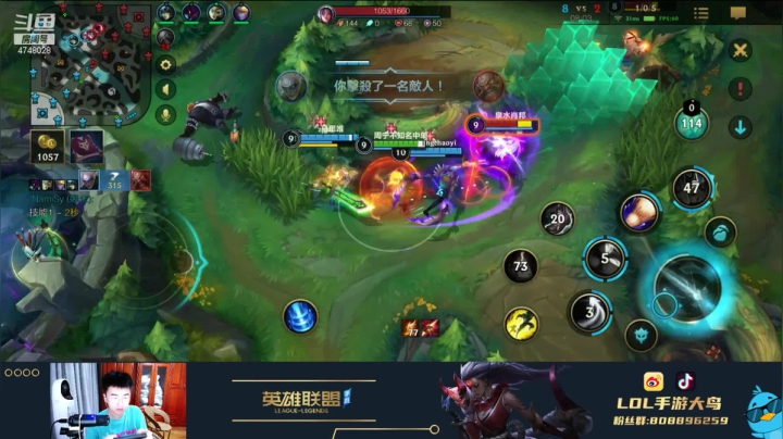 【2021-06-19 19点场】LOL手游大鸟：国际服翡翠练练青钢影打野