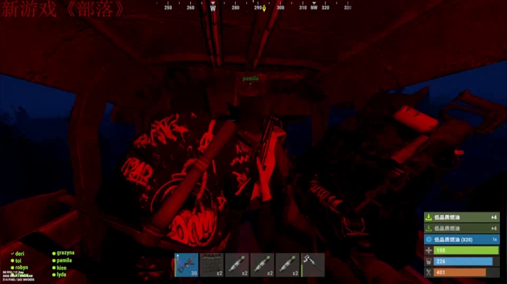 【2021-06-22 01点场】阿玖D：《部落》新主播点个关注