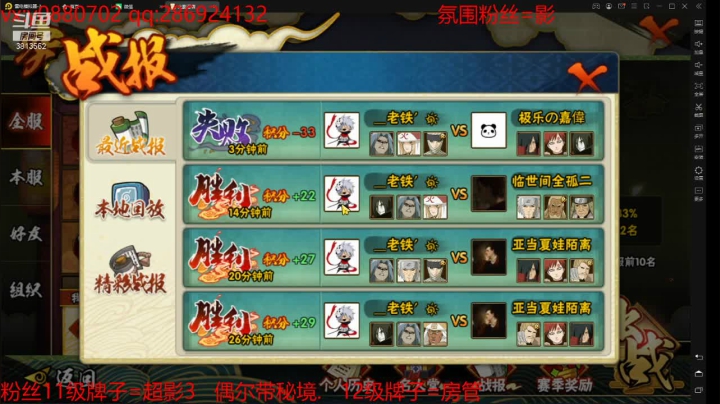 【2021-06-22 22点场】佐助是真的像小万：外卖：戒烟的第一天