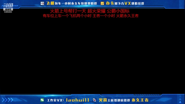【2021-06-22 17点场】A老回：核弹流小鲁班碎星锤黑科技一秒万伤秒肉盾