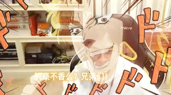 上单就该玩男人该玩的英雄！！！