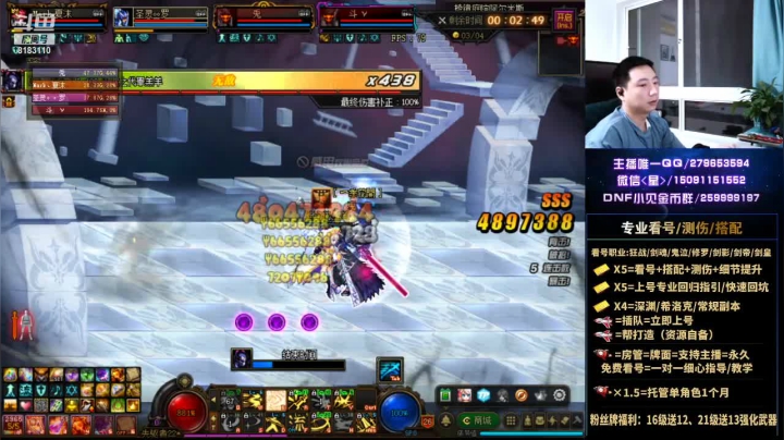 【2021-06-22 04点场】星灬叔：极限测伤、遴选、看号细节提升、回归指引