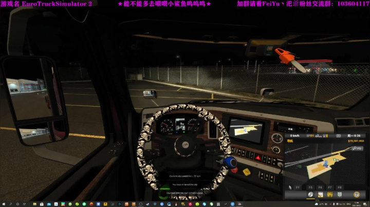 【2021-06-22 12点场】FeiYu丶汜爺：开会卡车拉几趟货欣赏欣赏一路的风景