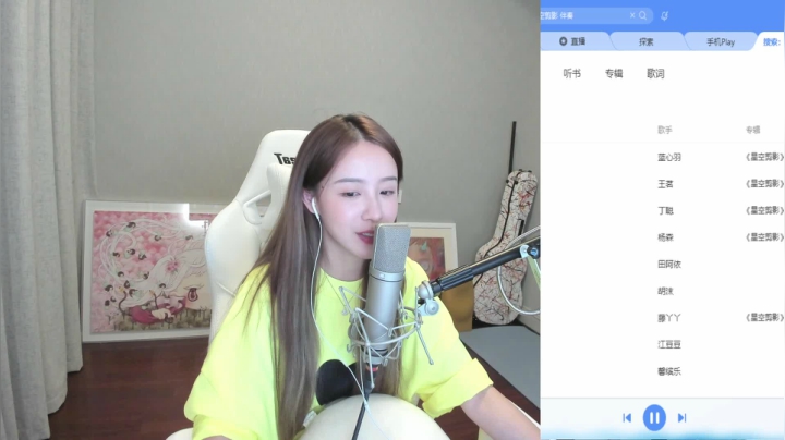 【英雄联盟】二珂的精彩时刻 20210622 21点场