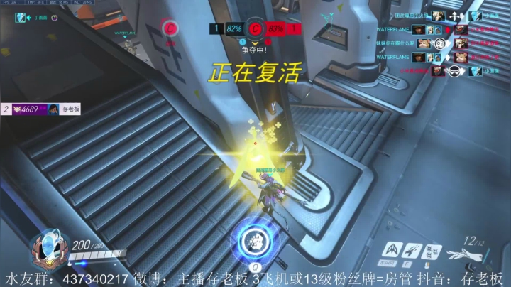 【2021-06-22 14点场】存老板丶：法鸡echo超级加倍！