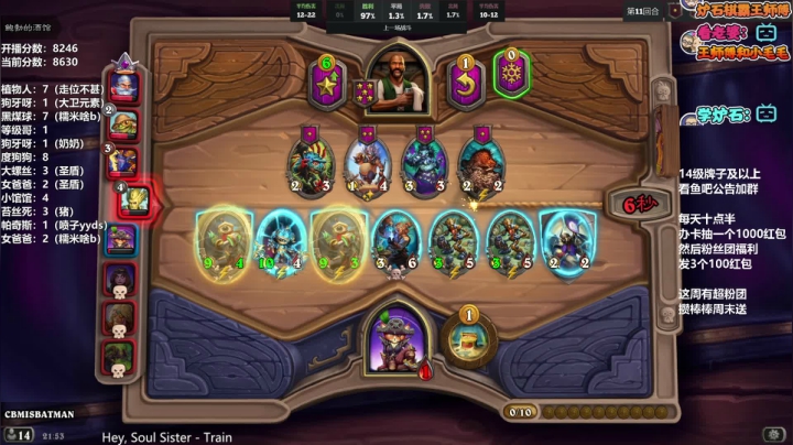 【2021-06-21 21点场】王师傅精益求精：今天自己整了个歌单 王师傅的bgm好听起