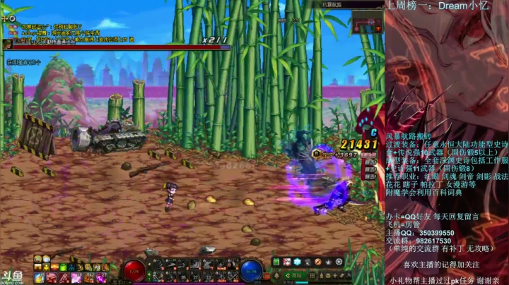 【2021-06-21 22点场】宁宁是一只魔剑：宁宁的搬砖聊天室