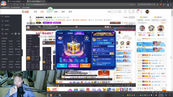 【户外】JSA丶北京小王哥的精彩时刻 20210622 22点场