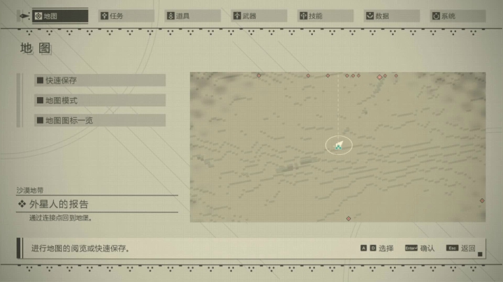 【2021-06-21 19点场】吃神仙的包子：【尼尔机械纪元】炫技【无】操作 二周目