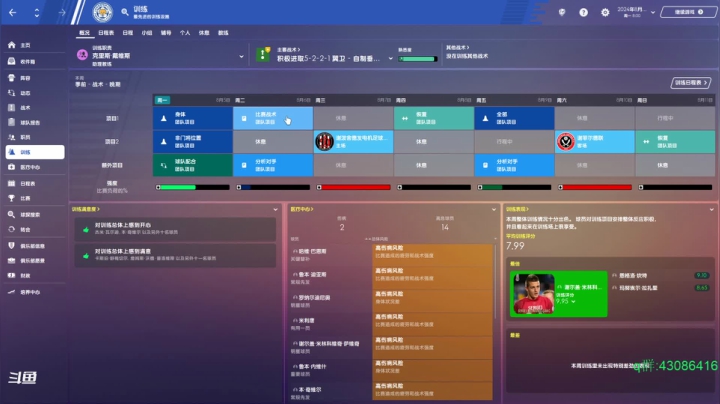 【2021-06-22 09点场】主播如雨：懂球人集合！