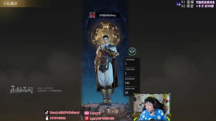 【2021-06-20 23点场】Sideny蛇：【8694】双倍亲密+上限~冲啊~