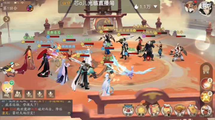 【2021-06-21 15点场】笑撒飞：第一天直播 9129164