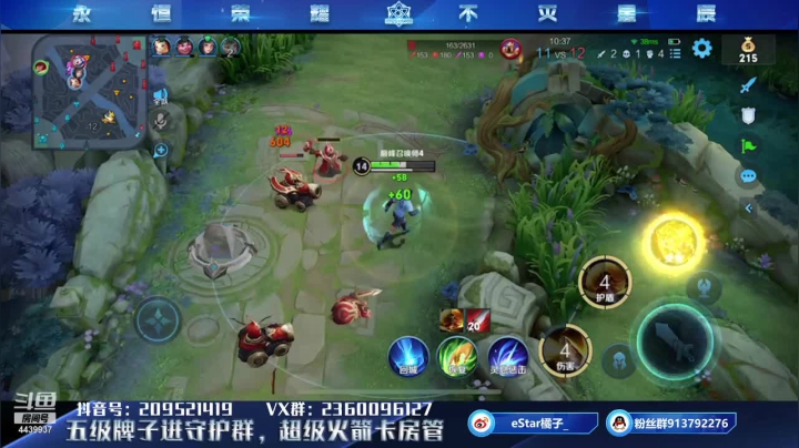【2021-06-21 21点场】eStarPro橘子：绝不犯错绝不上头绝不被抓