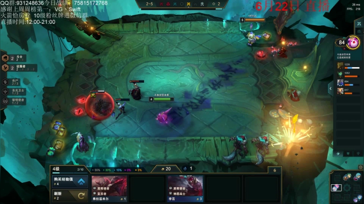 【2021-06-22 19点场】初音未来灰飞：1482分今天能冲到多少呢？