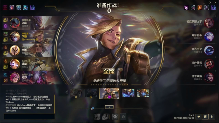 【2021-06-22 12点场】解说娃娃：晚上二路 白天随便