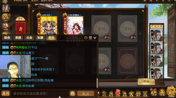 【2021-06-21 00点场】MC许小攸：情绪不要崩，稳住稳住稳住！