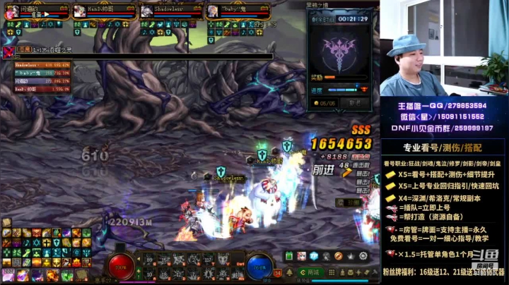 【2021-06-22 00点场】星灬叔：极限测伤、遴选、看号细节提升、回归指引