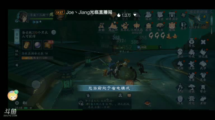 【2021-06-22 03点场】我最喜欢三殿下：一个特殊的主播