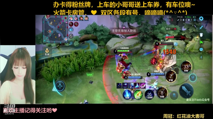 【2021-06-21 22点场】熊丶胖胖：别说话，有车位