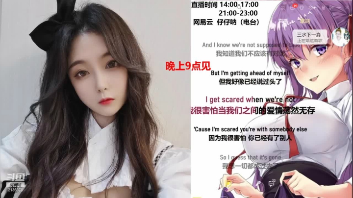 【颜值（横屏）】Zz仔仔呐的精彩时刻 20210622 19点场