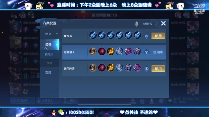 【2021-06-21 21点场】毕竟是柚子：冲第二个国服艾琳！