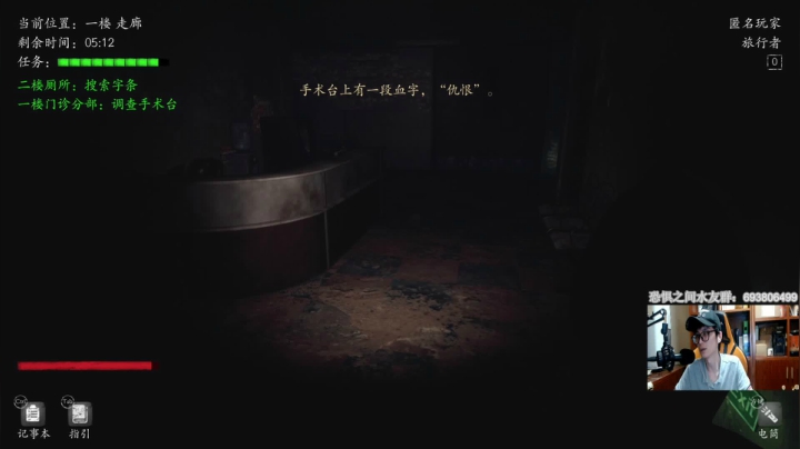 【2021-06-20 20点场】年轻的九老师：【侦探大讲坛】这里需要带上纸和笔