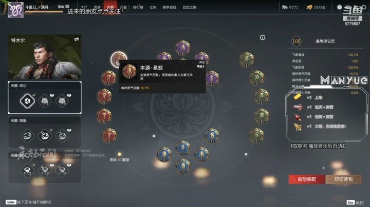 【2021-06-21 20点场】满月Ace：【满月】小象主播比赛