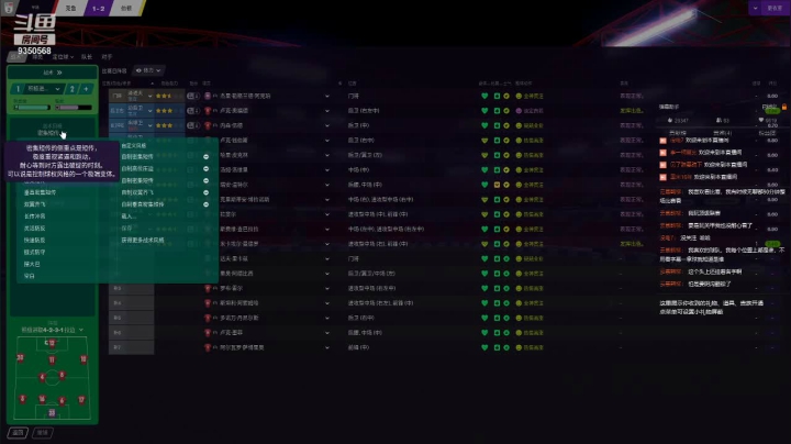 【2021-06-21 20点场】THANATOS0v0：试玩FM2021一下看看9350568