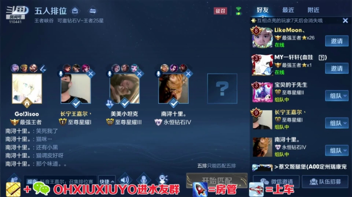 【2021-06-21 23点场】正义的番茄酱：边路小可爱谁见谁都爱
