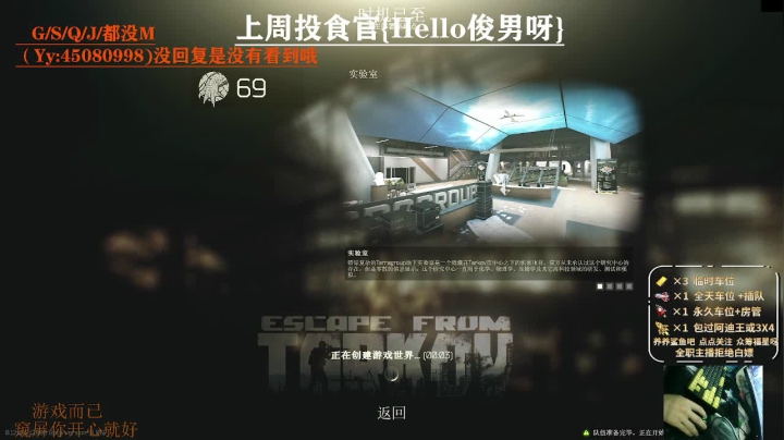 【2021-06-18 21点场】兮枫ovo：【实验室白边69冲70】有车位/有希望